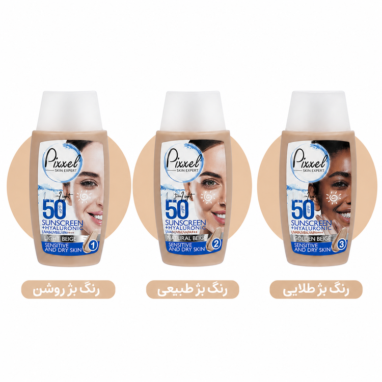 کرم ضد آفتاب پیکسل SPF50+ مناسب پوست چرب، جوشدار و مختلط